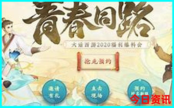 户县一日游最佳去处