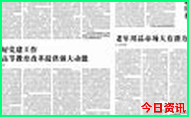 成都市旅游景点分布图